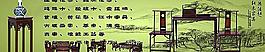 明清家具