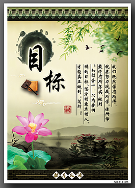 文化
