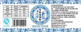 阿膠速溶粉