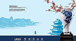 中國傳統(tǒng)文化