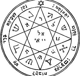 所羅門的鑰匙 魔法陣圖片