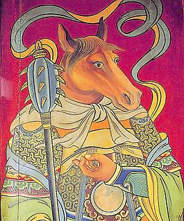 馬面圖片