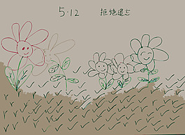 原aiflowers 498