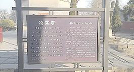 塔簡介圖片