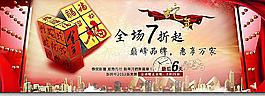 開門紅