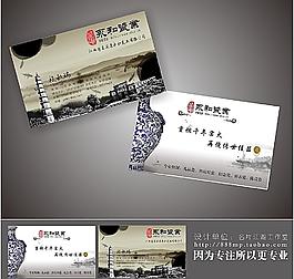 名片設(shè)計(jì)