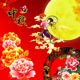 位圖 人物 女人 嫦娥 月亮 免費素材