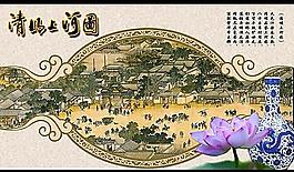 水墨畫清明上河圖視頻