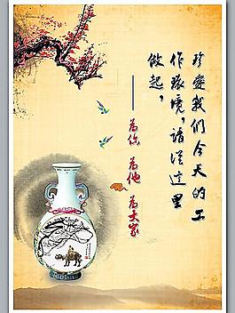 企業(yè)文化