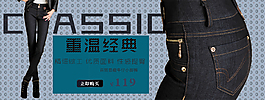 女式牛仔褲海報
