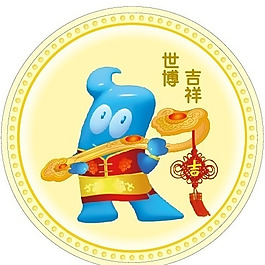 位圖 色彩 藍(lán)色 紅色 黃色 免費素材