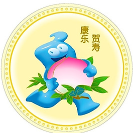 位圖 色彩 藍(lán)色 紅色 黃色 免費(fèi)素材