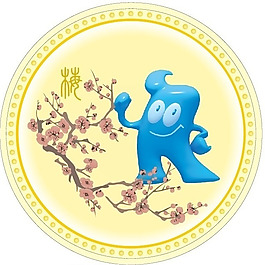 位圖 色彩 藍(lán)色 紅色 黃色 免費(fèi)素材