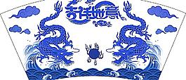 雙龍戲珠