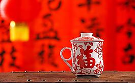 中式茶杯