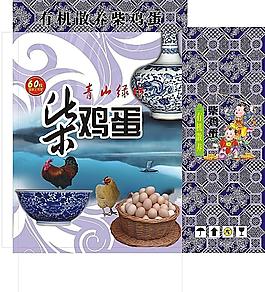 柴雞蛋