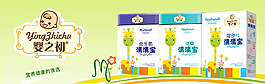 兒童食品自定義圖片設計