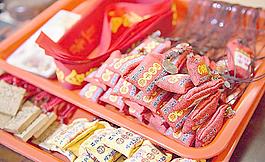 護(hù)身符圖片