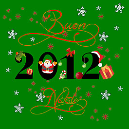 迪納塔萊2012