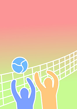 排球