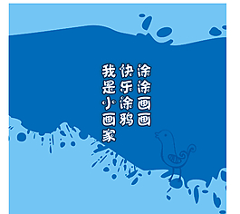 美術(shù)素材
