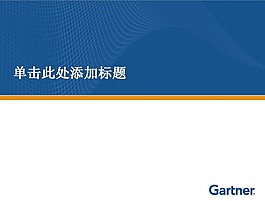 國外商業企業類PPT模板