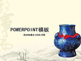 企業(yè)工作PPT模板