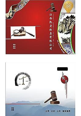 拍卖公司 封套