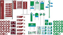 企業標識