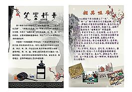 筆墨丹青