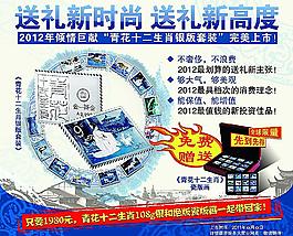 pop宣傳頁鼠標(biāo)墊