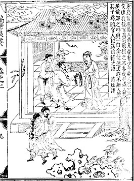 印花矢量圖 人物 青年 色彩 黑白色 免費素材