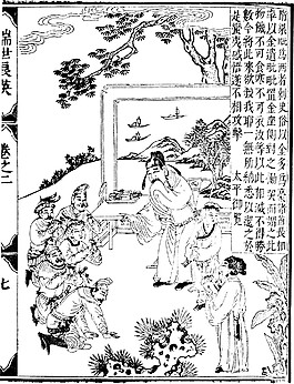 印花矢量圖 人物 青年 女人 色彩 免費(fèi)素材