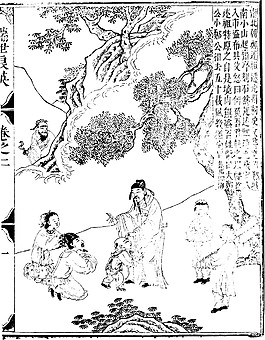 印花矢量圖 人物 青年 色彩 黑白色 免費(fèi)素材