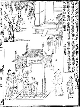 印花矢量圖 人物 青年 色彩 黑白色 免費(fèi)素材
