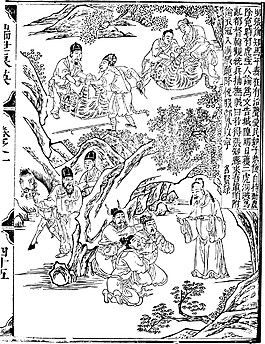 印花矢量圖 人物 青年 色彩 黑白色 免費(fèi)素材