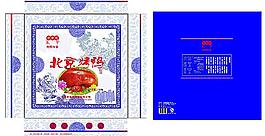 北京烤鴨包裝盒