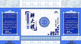 粉皮包裝