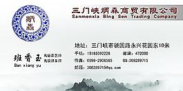 名片