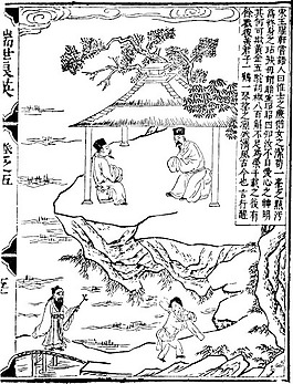 印花矢量圖 人物 青年 色彩 黑白色 免費(fèi)素材