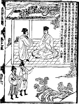 印花矢量圖 人物 青年 色彩 黑白色 免費素材