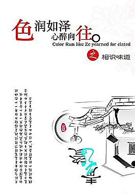 餐巾紙
