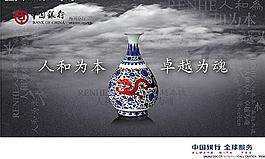瓷器 龙