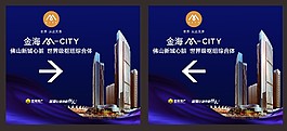 房地產(chǎn)廣告