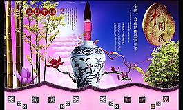 中国风