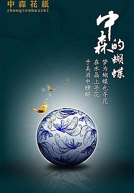 形象宣傳畫