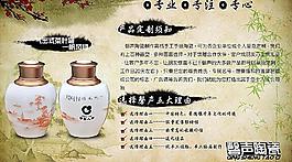产品介绍模版