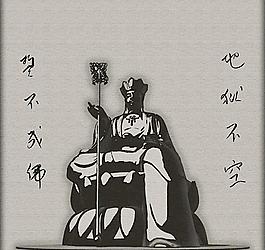水墨地藏圖片