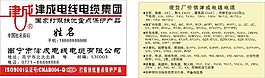 名片模板