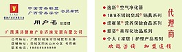 名片模板